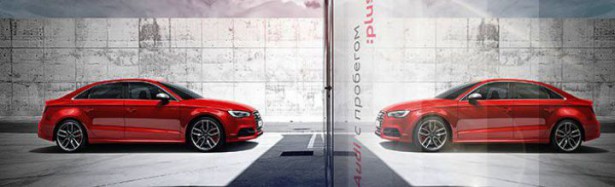 Программа реализации автомобилей с пробегом от Audi вновь вступит в силу